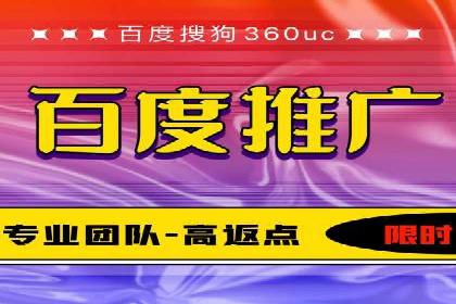 百度竞价广告如何计费？看这几个实际案例