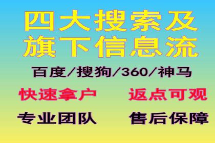 深入了解百度竞价广告的收费机制——多角度案例解读