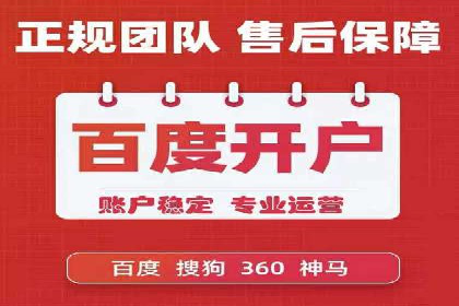 SEM竞价推广实战：精准定位目标客户案例